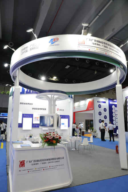 抓搶行業機遇，助推高質量發展——廣咨國際亮相第三屆（廣州）國際建筑產業博覽會