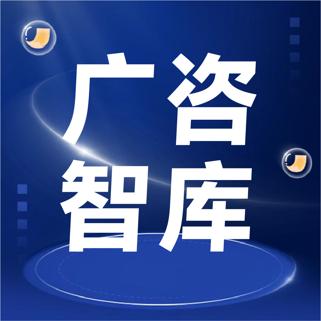 探索成本績效分析 助力財(cái)政管理提質(zhì)增效—以A開發(fā)區(qū)辦公業(yè)務(wù)用房修繕項(xiàng)目成本績效分析為例